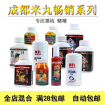 Rice pill rice bait black pit bait shrimp bait blood bait rice pill crispy shrimp magic water Agent White Magic pull large nest bottom clear shrimp meat