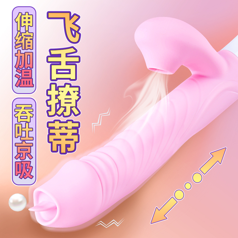 Telescopic girl self-healer vibrating massage stick hand-held mute student dormitory private massager massage artifact