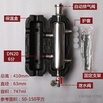 燃气壁挂炉专用 去耦罐 混水罐304加厚不锈钢水力分压中心 耦合罐