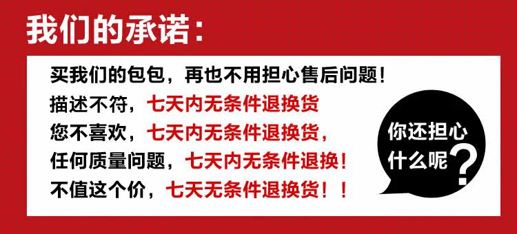 Sac pour homme - Ref 53810 Image 6