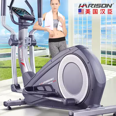American Hansen HARISON elliptical machine household ultra-quiet magnetron walking machine large gym equipment 1160