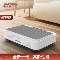 HARISON fat removal machine lazy shake machine home rhythm machine body shaping machine vibration fitness equipment 345