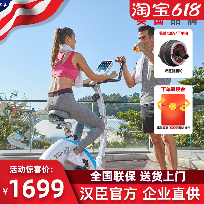 American Hanchen HARison Fitness Car Home Ultra Silent Pedaling Fitness Car Gym Special B5