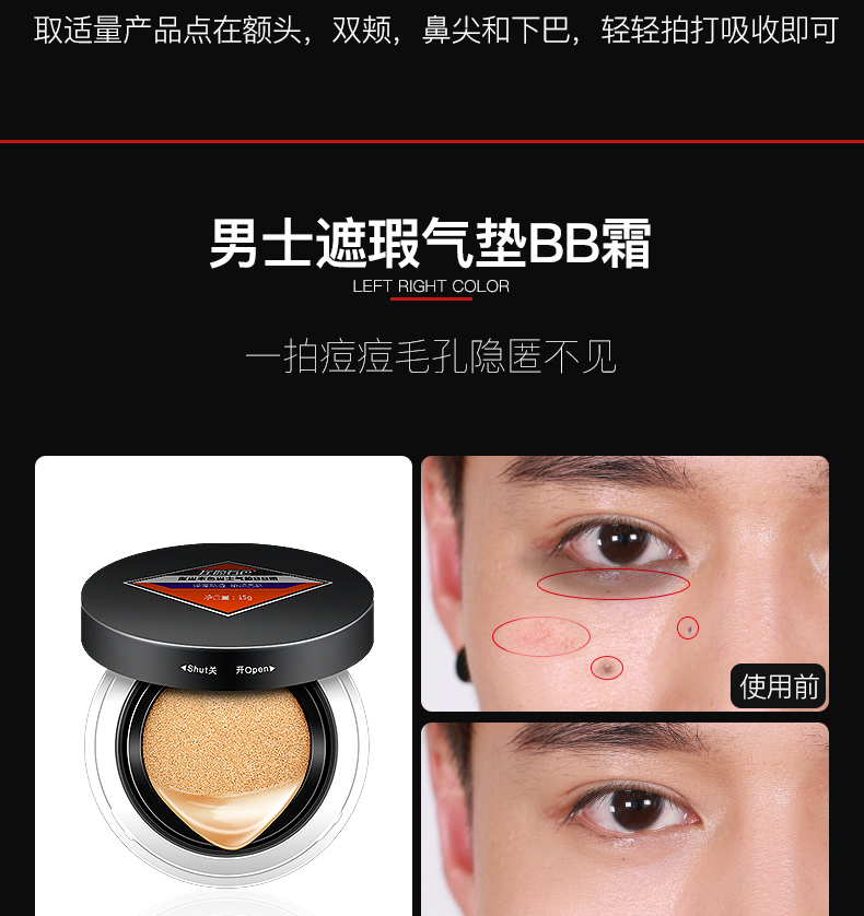 Bộ trang điểm dành cho nam Lazy Soul Cream Cushion BB Cream Trang điểm che khuyết điểm tươi sáng Bộ mỹ phẩm dành cho nam mới bắt đầu 	bộ mỹ phẩm trang điểm cho nam