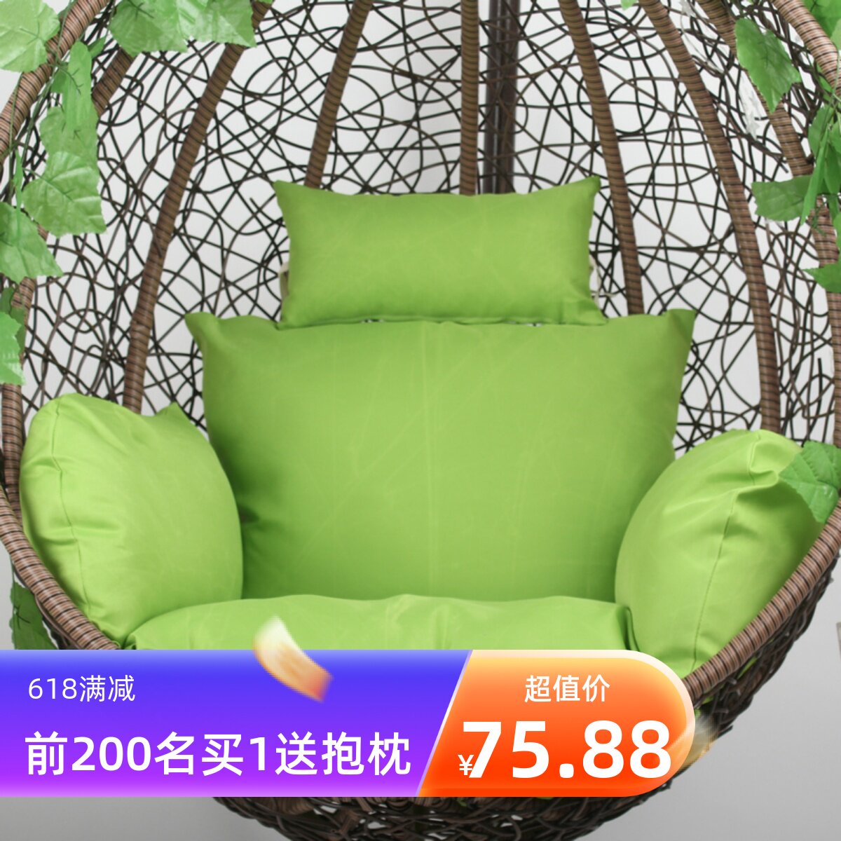 Hanging chair cushion cushion against single-person hanging orchid removable washable cushion cover bird's nest swing cushion hanging basket cradle waterproof chair cushion