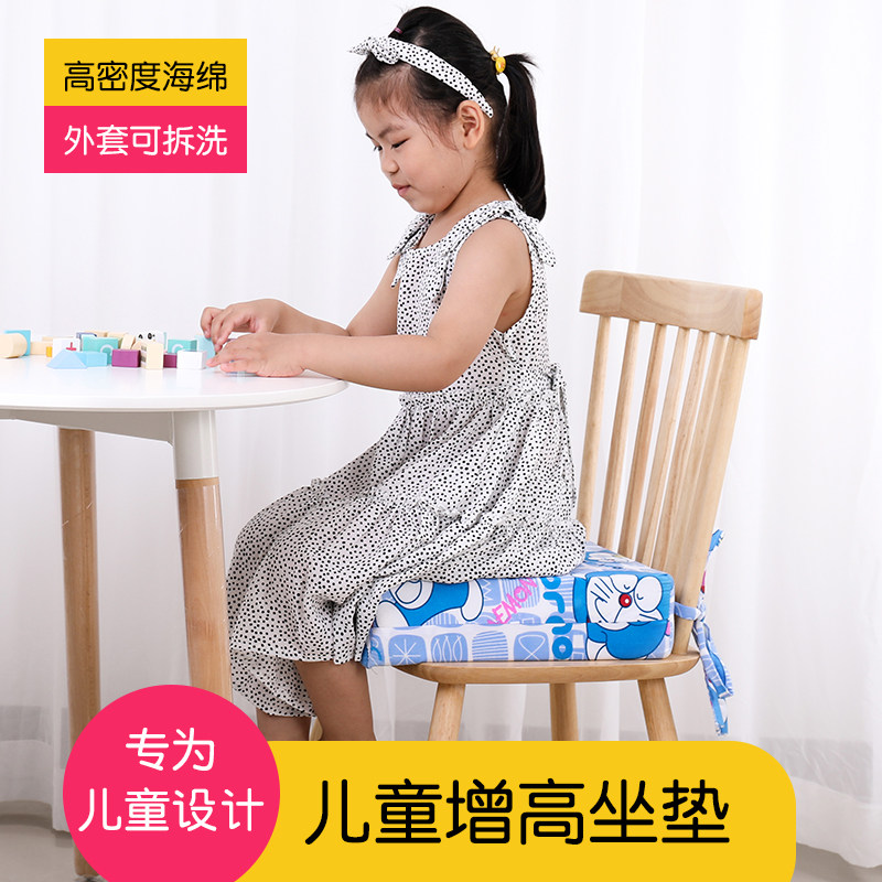 Baby seat cartoon heightened cushion children's dining chair heightened cushion primary school student chair breathable seat cushion thickened and hard