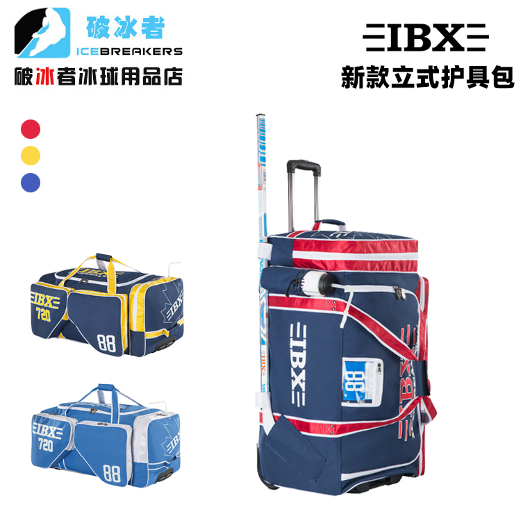 Ibx Can Hold Hockey Sticks and Water Bottles, New 740 Protective Gear Bag, Vertical Wheeled Ice Hockey Protective Gear Bag, Children's and Adult Equipment Bag Ibx Can Hold Hockey Sticks and Water Bottles, New 740 Protective Gear Bag, Vertical Wheeled Ice Hockey Protective Gear Bag, Children's and Adult Equipment Bag
