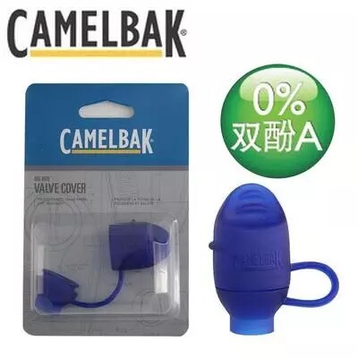 Camelbak冰球水杯加长吸管有哪些优势？