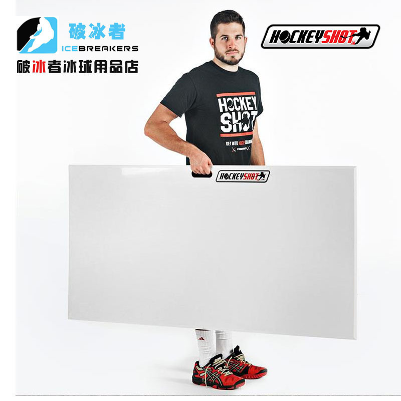 Imported ice hockey pad ice hockey land training pad ice hockey board super smooth ice hockey training pad