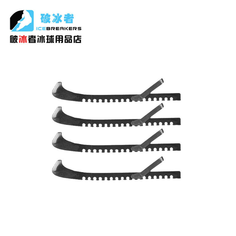 Ice hockey shoe knife set Ice knife shoe knife set ice knife knife set Skate knife sleeve high quality one-piece molding ice hockey stick