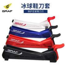 grafs new ice hockey shoe knife - sleeve multifunctional adjustable size walking knife - sleeve childrens adult shoe - shoe