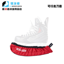 New EALER ice hockey shoe knife cover walking skate knife cover anti-skating knife shoe children and adults multi-color
