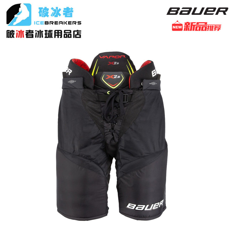 New Bauer Hockey Anti-Fall Pants Bauer X2 9 Teenagers Adult Hockey Anti-Fall Pants Ice Hockey Hip Top