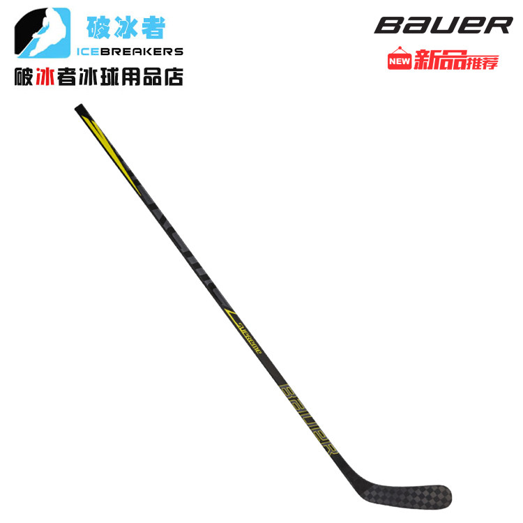 New Bauer 3S youth adult middle and senior carbon fiber ice hockey stick Bauer ice hockey stick competition racket