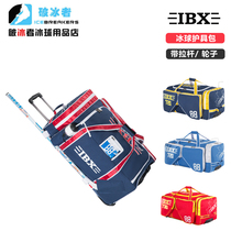 New IBX 740 Ice Hockey Protective Equipment Bag Childrens Hockey Protective Equipment Bag Can Hold Hockey Stick Bag