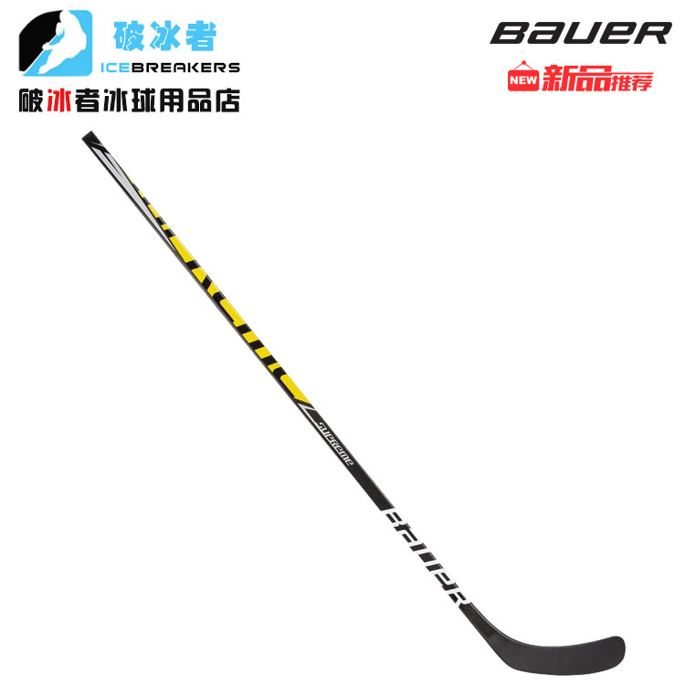 New Bauer S37 Teenagers Intermediate Carbon Fiber Ice Ball-Ball Ice Bat Land Race Ice Rink