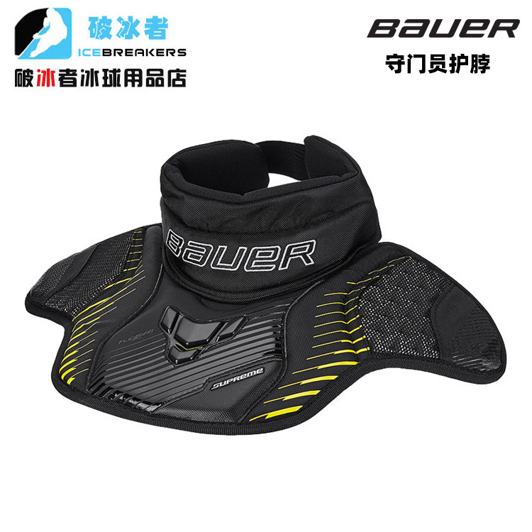 American Bauer Ice Hockey Goalkeeper Nurse Ball Children Young Adult Ice Hockey Goalkeeper Neck Guard Neck