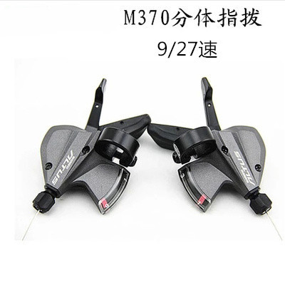 Climbing Bike M370 M310 Transmission 21 24 27 27 30 Speed Two-piece Finger Dialer Hand Modulation Speed Lever