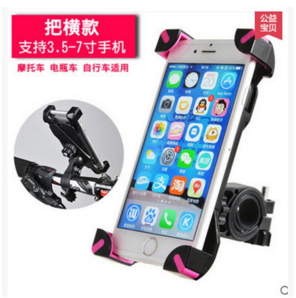 Climbing car battery electric car locomotive load navigation frame clip riding mobile phone frame universal bike mobile phone frame