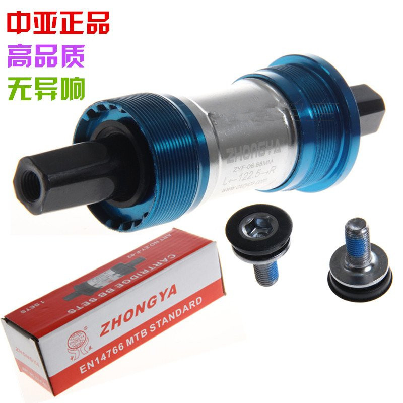 Central Asia Middle Shaft Mountaineering Car Square Hole Integrated seal middle shaft ultra-Runway tantamount to dead fly closed bearing middle shaft