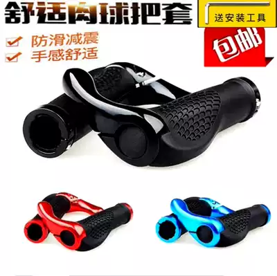 Mountain bike lock horn handle non-slip handle bicycle equipment accessories bicycle handle handle Cross grip gloves