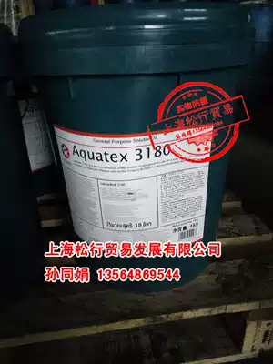 Caldez 3180 Cutting Fluid Cutting Coolant Microemulsion Cutting Fluid Emulsion Cutting Fluid
