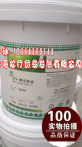Huifeng HFV-B250S vacuum pump oil B200S B100S instead of Edward 70 vacuum pump oil