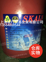 Scalan air compressor oil reciprocating air compressor oil 13 No. 19 100#150#220