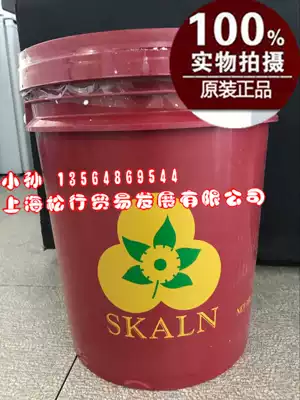 Scalan XF tapping oil volatile tapping oil easy to dry stainless steel tapping oil