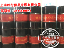 Scalan 370 grinding fluid Aluminum alloy ceramic composite water-based synthetic cutting fluid Antibacterial processing fluid