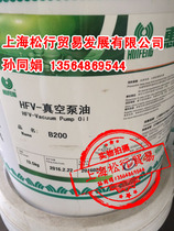 Huifeng HFV-B high vacuum oil Huifeng HFV-B200 high vacuum oil Huifeng B200 vacuum pump oil Shanghai