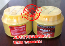 Eruns high temperature extreme pressure grease XYG-202 high temperature butter-50 ℃-800 ℃ short term 1200 ℃