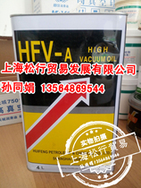 Huifeng HFV-A100 vacuum pump oil to replace Edward 19 vacuum pump oil EDWARDS19