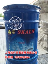 Skaran oil removal and volatile cleaning agent oil cleaning mold cleaning aluminum stainless steel brass cleaning