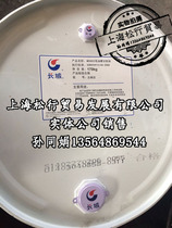 Great Wall M0082C low oil mist cutting oil broaching cutting tooth tooth Great Wall brand M0082C cutting oil