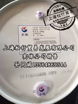 Great Wall M0082C low oil mist cutting oil broaching cutting tooth tooth Great Wall brand M0082C cutting oil