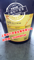 Shell Dellex S2V32 Cryogenic Hydraulic Oil Shell L-HV32 Low Temperature Hydraulic Oil GB11118 1