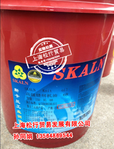 Skaran Advanced Sewing Engine Oil for High Speed Textile Machine No. 5 No. 7 No. 10#15#20#