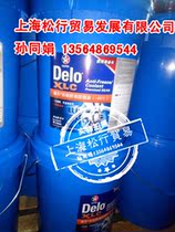 Delo XLC Anti-freeze Coolant Dele antifreeze (-45 ℃)18L