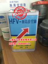 Shanghai Huifeng HFV-M high vacuum oil Huifeng HFV-M200 high vacuum oil Huifeng M200 vacuum pump oil