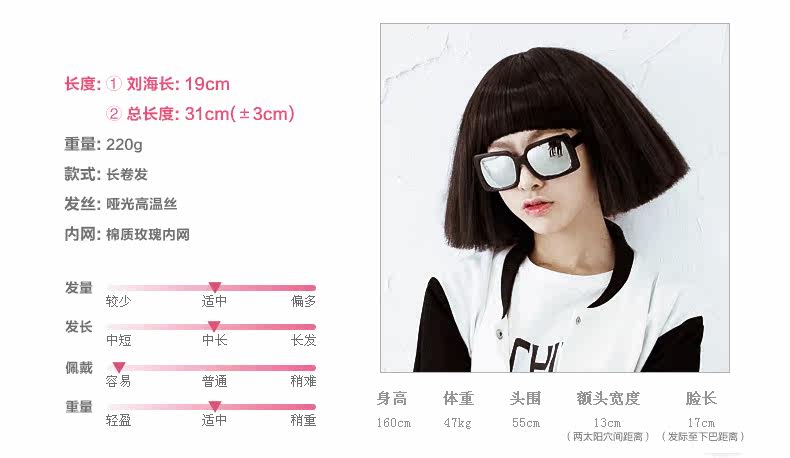 Perruque cheveux raides Court - Ref 2609800 Image 17