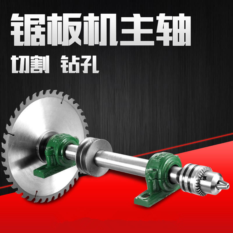 Wood Work Machinery Bearing Seat Push Bench Saw Spindle Saw Shaft Assembly Push Bench Saw Accessories Saw Machine Shaft 206 Belt Drive Shaft