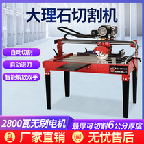 Longde electric desktop tile cutting machine automatic multi-function 45 degree household Chamfering waterjet stone slotting