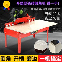 One-hand tile Chamfering machine 45 degree angle cutting artifact small high-precision desktop water dust-free sliding chamfer frame