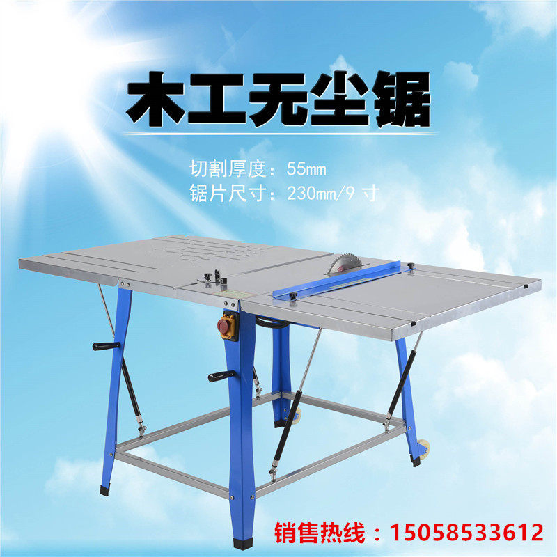 Zinc Kay 230A Woodworking Dust-free Saw Large Woodwork Board Cutting Push Bench Saw Woodworking Sawmill Pushers Furniture Special
