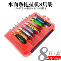 Water surface series tractors 8 only Luia fake bait far from the floating water pencil Freshwater Sea Fishing Teething Black Sea Bass Bass Bait