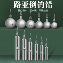 Road subfall fishing lead 3 5 gr -20 gr cylindrical round bar shaped anti-hanging bottom reverse hanging lead pendant soft bait counterweight jump bottom