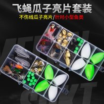 Horse Mouth White Strip No Injury Line Melon Seeds Bright Sheet Stream Fly Fly Fly Fishing Booster Suit Teething Turquoise Perch Ronon Bass Bait