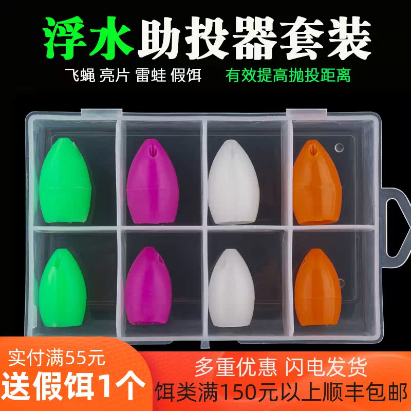 Booster Floating Water 8 Suits with Don't Pin Luther Lutheran Fly Fly Bright Sheet Lujah Bait White Bar Assisted Far Away