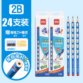 Deli Hole Pencil for Correcting Grip Posture, Triangular Barrel, Non-Toxic Lead-Free Hb Pencil, 2B Pencil, Exam Hb Pencil, Children's Pencil, Kindergarten Writing Stationery Supplies